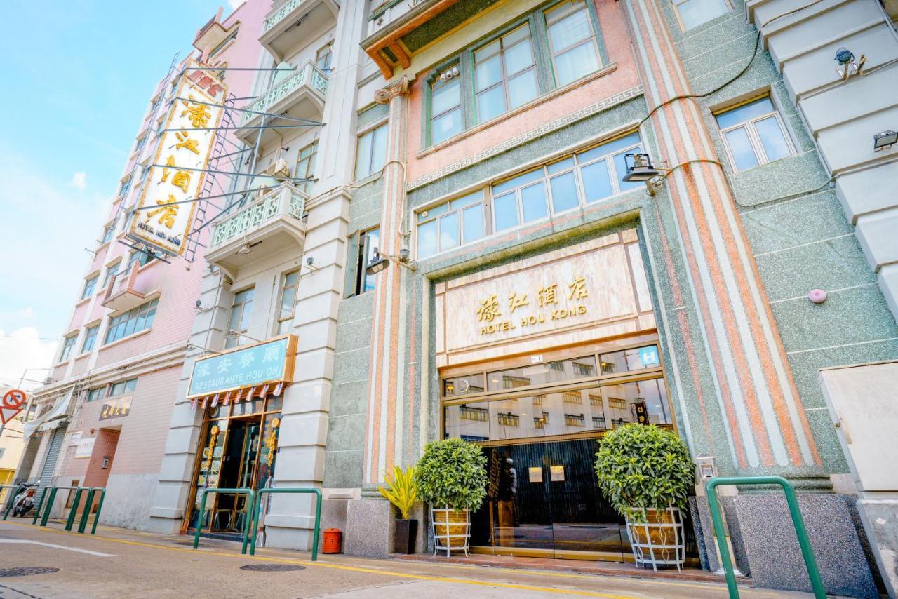 Hou Kong Hotel Macao Esterno foto